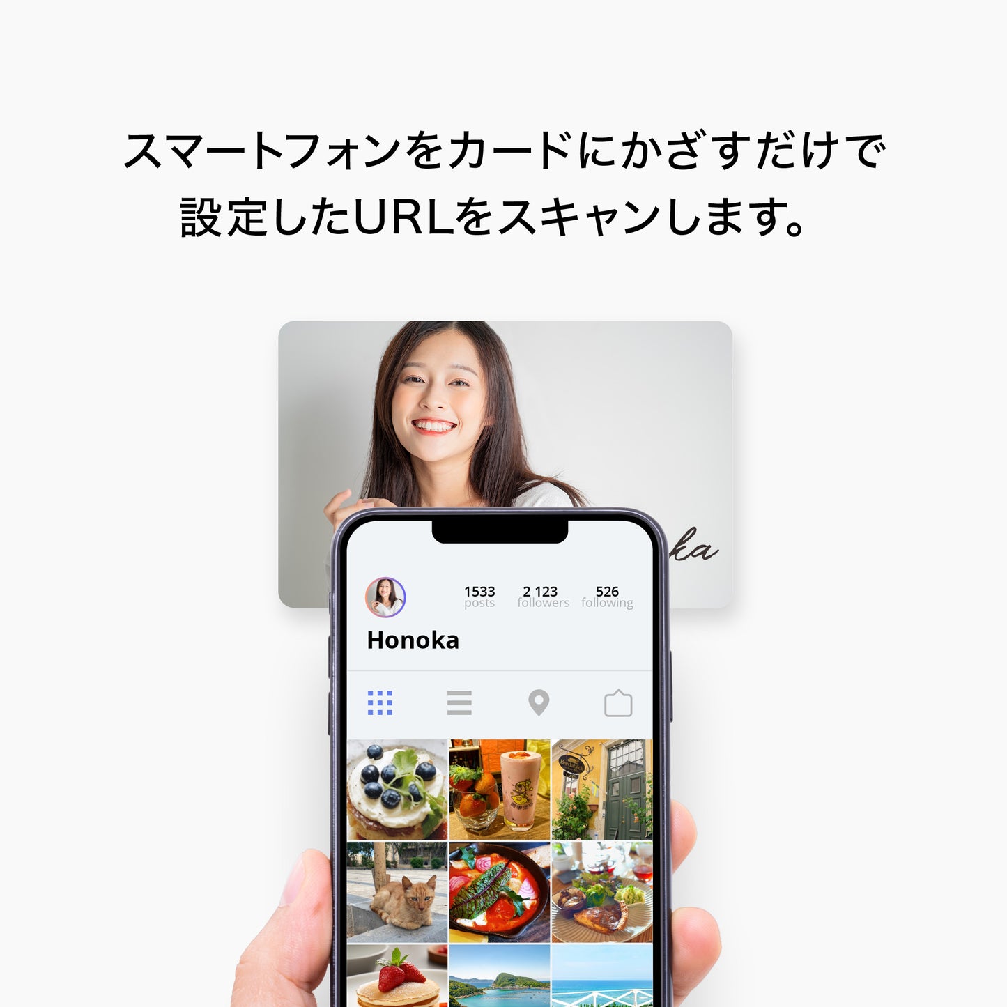 オリジナルデザインカード