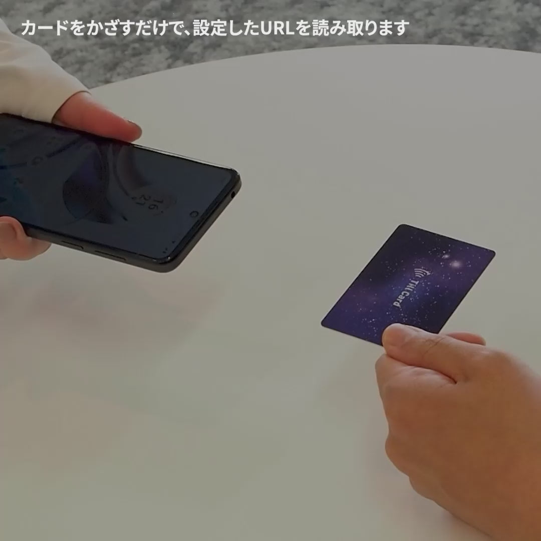 オリジナルデザインカード – Till Card（ティルカード）